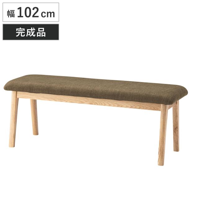 ダイニングベンチ 幅102cm モタ 木製 完成品 （ ダイニング ベンチ イス 椅子 食卓椅子 天然木 背もたれなし スツール 長椅子 ダイニングチェア 座面 広め 食卓ベンチ ファブリック チェアー 食卓 リビング 木製椅子 リビングチェア ）