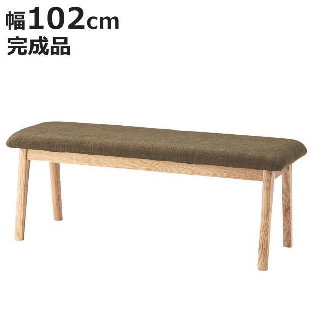 ダイニングベンチ 幅102cm モタ 木製 完成品 （ ダイニング ベンチ イス 椅子 食卓椅子 天然木 背もたれなし スツール 長椅子 ダイニングチェア 座面 広め 食卓ベンチ ファブリック チェアー 食卓 リビング 木製椅子 リビングチェア ）