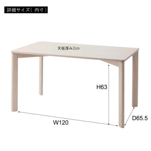 ダイニングテーブル 幅135cm 木製 天然木 （ テーブル 食卓テーブル 2人用 4人用 机 バーチ 長方形 奥行80cm 食卓机 ダイニング 食卓 リビング 木製テーブル ）_2