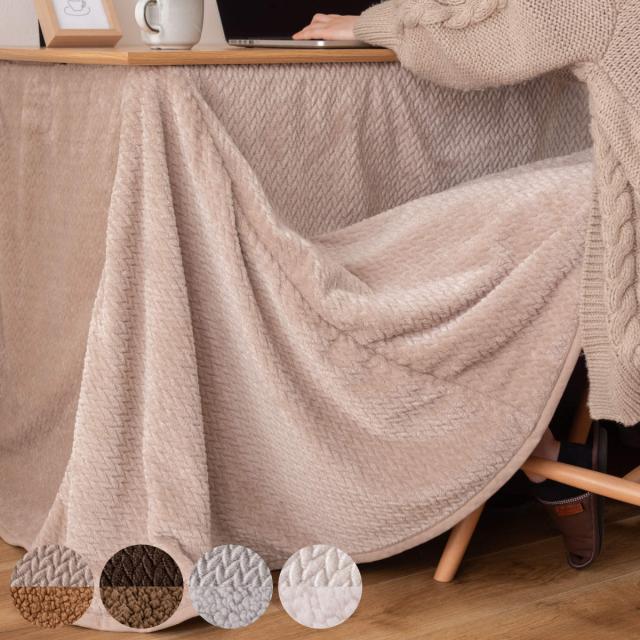 こたつ布団 247cm×202cm ハイタイプ ダイニング用 （ 247×202cm 天板105×60cm 専用 布団 コタツ こたつ 炬燵 薄手 薄い 暖かい ロータイプ 2WAY コタツ布団 こたつふとん 長方形 省スペース シンプル コンパクト 北欧 ）