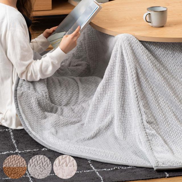 こたつ布団 円形 直径209cm ハイタイプ ダイニング用 （ 209×209cm 天板直径80cm 専用 布団 コタツ こたつ 炬燵 薄手 薄い 暖かい ロータイプ 2WAY コタツ布団 こたつふとん 丸 省スペース シンプル コンパクト 北欧 ）