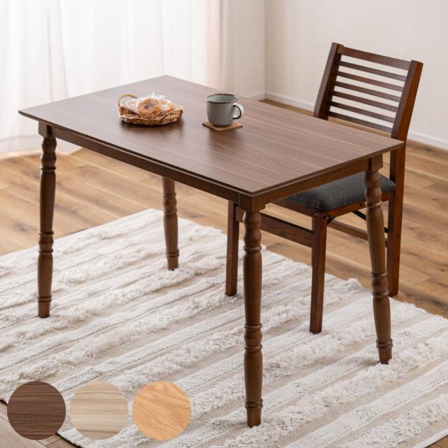 こたつテーブル 幅105cm 2way 高さ調節 木製 （ こたつ テーブル リビングテーブル 天然木 ローテーブル 高さ 40cm 70cm 継ぎ足 くり脚 コタツ 薄型ヒーター 1年中 使える 座卓 おしゃれ 石英管ヒーター 奥行60cm 継ぎ脚 ）