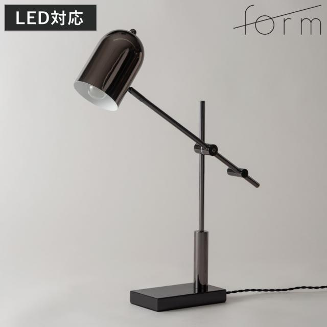 form デスクライト LED対応 電球付き 高さ調節 角度調節 テーブルライト （ 間接照明 卓上 テーブルランプ 卓上ライト アンティーク風 コンセント LED インテリア 寝室 リビング 読書灯 授乳灯 常夜灯 ナイトライト ）