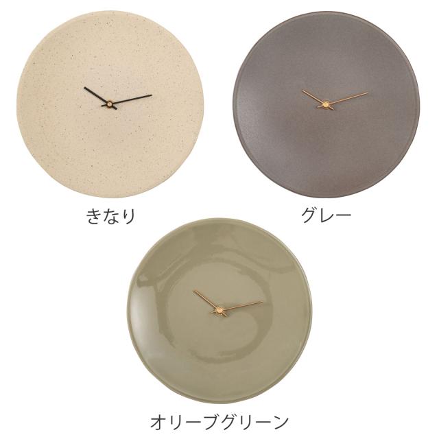 form 掛け時計 美濃焼き 秒針無し 静音 日本製 （ クロック 時計 壁掛け アナログ ナチュラル 美濃焼 おしゃれ 秒針なし 静か 電池式 インテリア 職人 こだわり 寝室 書斎 ワークスペース リビング ）_2