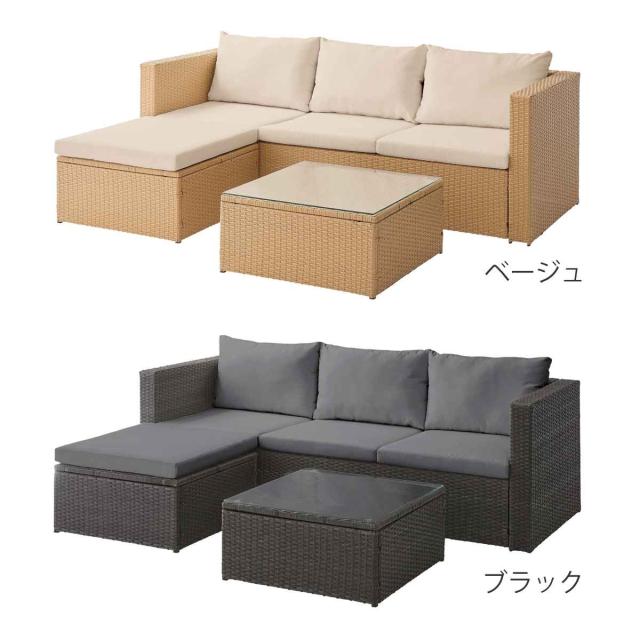 ガーデンソファー ソファー テーブル 屋外 （ ソファ 椅子 リビング テラス ラタン調 ラタン編み 三人掛け 3点セット アジアンテイスト モノトーン インテリア おしゃれ クッション オットマン 付き 屋内 ）_1