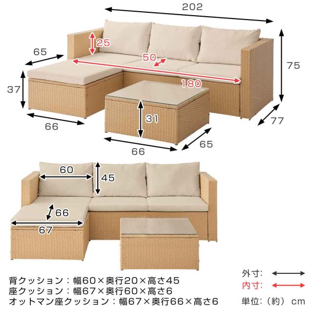 ガーデンソファー ソファー テーブル 屋外 （ ソファ 椅子 リビング テラス ラタン調 ラタン編み 三人掛け 3点セット アジアンテイスト モノトーン インテリア おしゃれ クッション オットマン 付き 屋内 ）_2