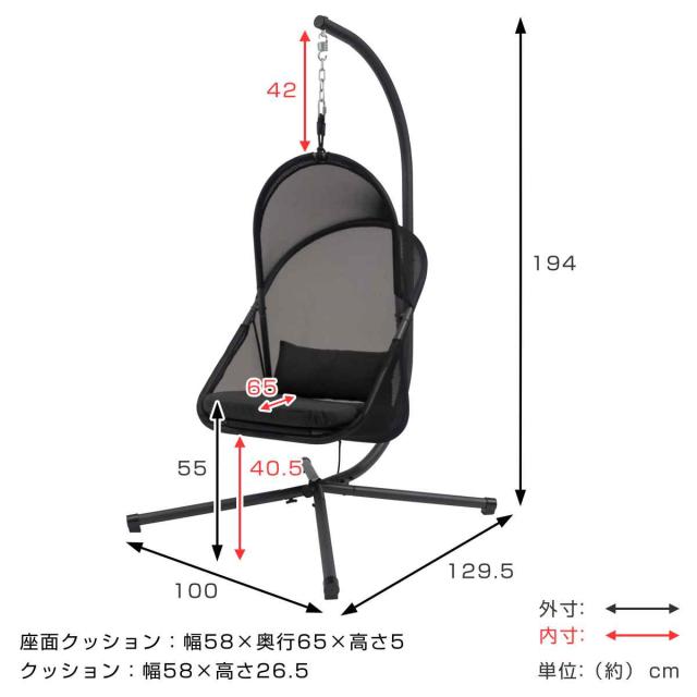 ハンギングチェア 1人掛け 屋外 （ チェア 椅子 リビング テラス リラックスチェア メッシュ 一人掛け ハンキング アジアンテイスト モノトーン インテリア おしゃれ クッション 日よけ シェード 付き 屋内 ）_3