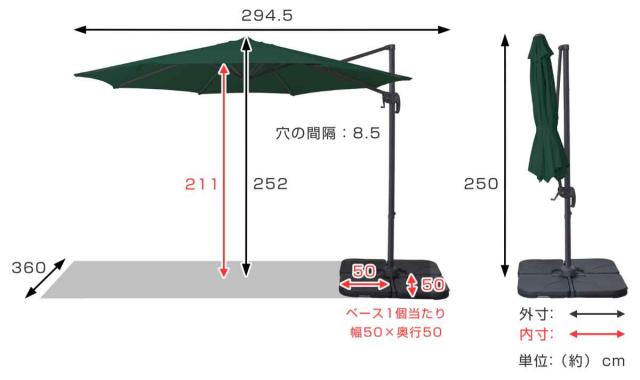 ガーデンパラソル ベースセット 幅294cm （ パラソル 大型 UVカット 紫外線 日よけ シェード 角度調節 可能 庭 屋外パラソル クランク開閉 日傘 日除け おしゃれ ガーデン用 アウトドア用 傘 ）_2
