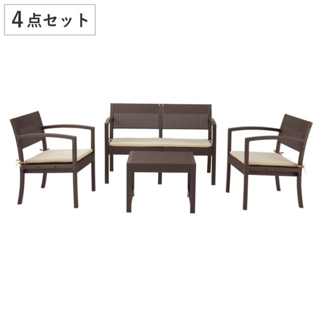 ガーデンリビング 4点セット ソファー テーブル （ ガーデンテーブル ガーデン ソファ 庭 屋外 机 センターテーブル カフェ風 チェア セット モダン アンティーク調 バルコニー クッション付き ラタン風 リゾート 高級感 ）