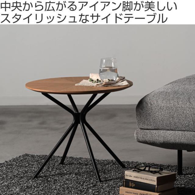 form サイドテーブル 高さ43.5cm 天然木 ジル （ ミニテーブル テーブル ソファサイド 木製 ベッド横 ソファ横 丸テーブル オーク 直径50cm コーヒーテーブル ベッドサイド カフェテーブル ディスプレイ 台 ）_1