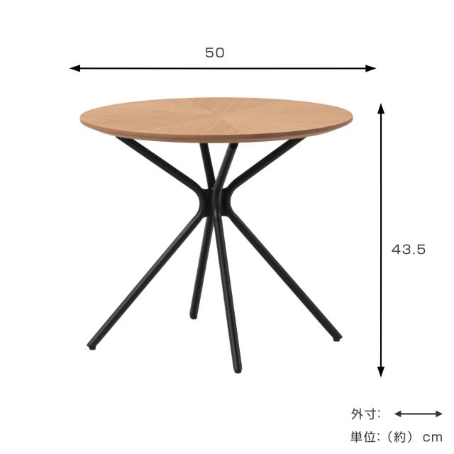 form サイドテーブル 高さ43.5cm 天然木 ジル （ ミニテーブル テーブル ソファサイド 木製 ベッド横 ソファ横 丸テーブル オーク 直径50cm コーヒーテーブル ベッドサイド カフェテーブル ディスプレイ 台 ）_3