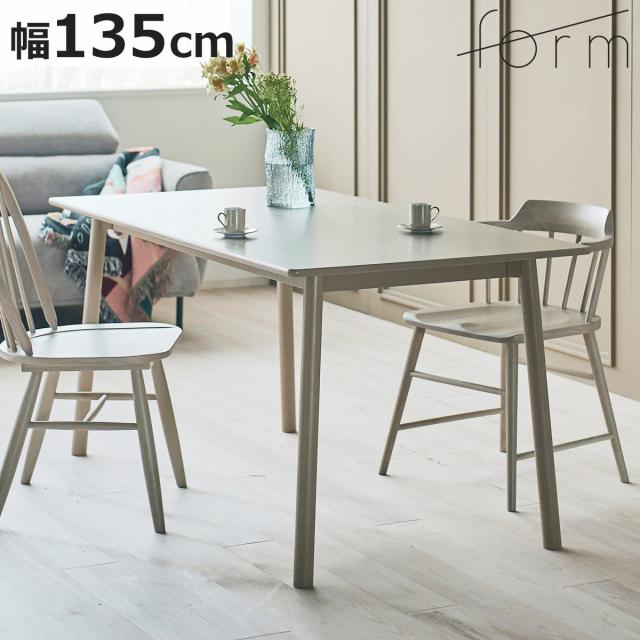 form ダイニングテーブル 幅135cm 木製 天然木 ヒソップ （ テーブル 食卓テーブル 机 ダイニング 食卓 リビングテーブル オーク 奥行80cm 丸脚 シンプル 作業台 木製テーブル ウッドテーブル 長方形 ）
