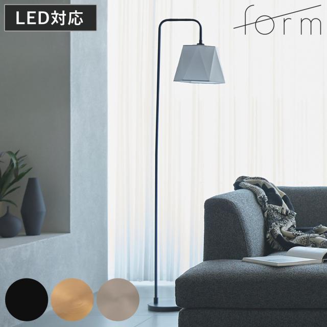 form フロアライト LED対応 電球付き （ スタンドライト 間接照明 フロア ゴールド スリム インテリア 寝室 リビング おしゃれ フットスイッチ シンプル ）