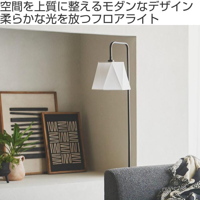 form フロアライト LED対応 電球付き （ スタンドライト 間接照明 フロア ゴールド スリム インテリア 寝室 リビング おしゃれ フットスイッチ シンプル ）_1