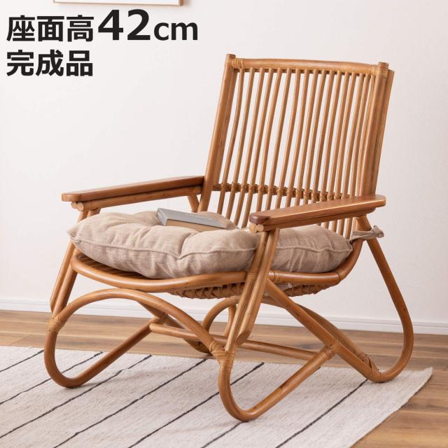 チェア 座面高42cm ラタン 木製 ラウンジチェア 完成品 （ パーソナルチェア 籐 チェアー イス 椅子 いす 天然木 座面 クッション付き ラタンチェア 籐家具 籐椅子 アジアン家具 リビングチェア 1人掛け 肘掛け ） 19,026円