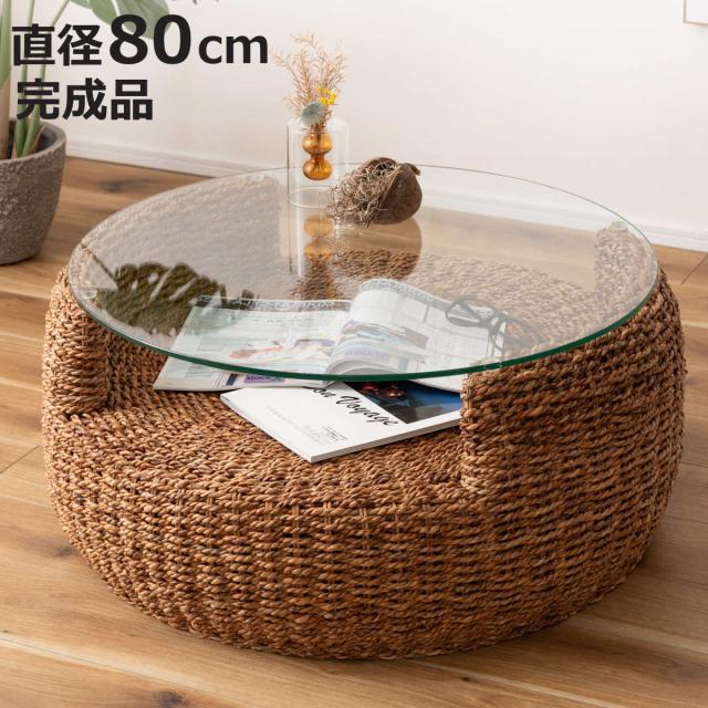 ローテーブル 直径80cm形 ガラス天板 収納付き アバカ （ テーブル 机 