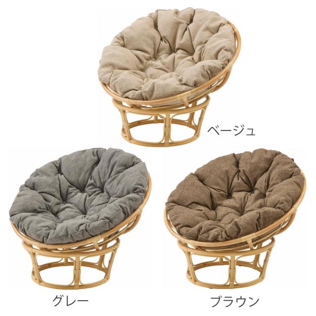 サークルチェア ラタン パーソナルチェア 完成品 （ ラウンジチェア 籐