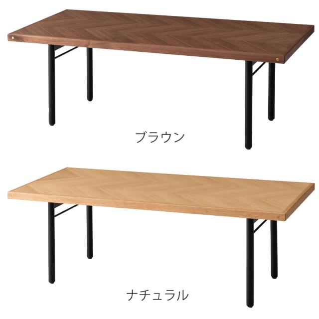 form ローテーブル 幅110cm 木製 天然木 ヘリンボーン ジュニパー （ テーブル 机 長方形 奥行50cm センターテーブル リビングテーブル リビング 木製テーブル おしゃれ コーヒーテーブル スチール ）