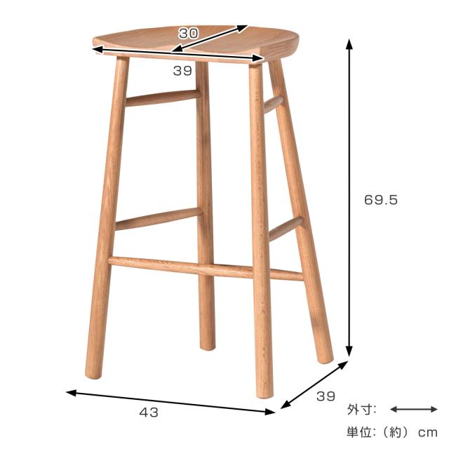 form ハイスツール 座面高69.5cm 木製 ドルティ （ 天然木 オーク カウンターチェア ハイチェア キッチンチェア バーチェア 完成品 1人掛け チェア チェアー イス 椅子 いす 腰掛け キッチン 背もたれなし 座面 カーブ リビング ）_4