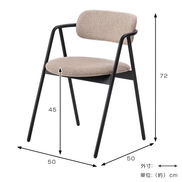 form ダイニングチェア 座面高45cm 肘掛け付き ルーブ （ チェア ダイニング イス 椅子 食卓椅子 肘付き ファブリック スチール 完成品 いす 食卓 リビング リビングチェア シンプル ウレタン 軽量 ）_4