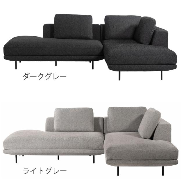 form カウチソファ 幅242cm 3人掛け 左肘タイプ L字 ドレイク （ 開梱