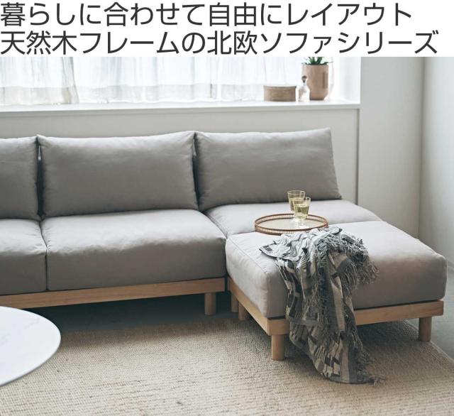 form ソファ 幅164cm 2人掛け エルーカ （ 開梱設置 ソファー リビングソファ 木製フレーム 天然木 肘なし フロアソファ ローソファ 組み合わせ レイアウト 自由 ファブリック 脚付き フェザークッション リビング ）_1