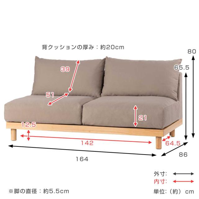 form ソファ 幅164cm 2人掛け エルーカ （ 開梱設置 ソファー リビングソファ 木製フレーム 天然木 肘なし フロアソファ ローソファ 組み合わせ レイアウト 自由 ファブリック 脚付き フェザークッション リビング ）_4