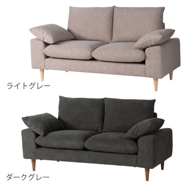 form バーベナ ソファ 幅157cm 2人掛け 木製脚 （ 開梱設置 ローソファ ソファー 木製フレーム 天然木 リビングソファ 肘付き 座面 広め クッション付き ファブリック 脚付き 肘置き ポケットコイル リビング ）_3