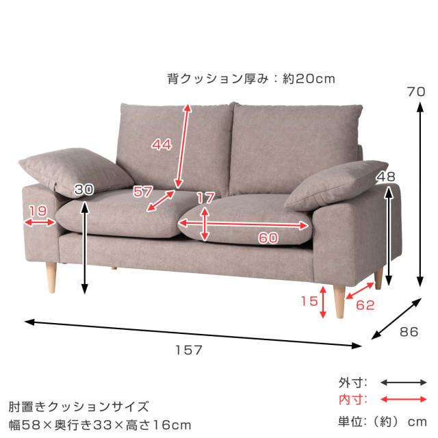 form バーベナ ソファ 幅157cm 2人掛け 木製脚 （ 開梱設置 ローソファ ソファー 木製フレーム 天然木 リビングソファ 肘付き 座面 広め クッション付き ファブリック 脚付き 肘置き ポケットコイル リビング ）_4