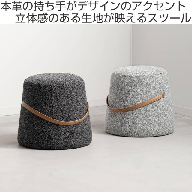 form スツール 高さ42cm 台形 おしゃれ 持ち手付き クレン （ オットマン チェア イス 椅子 腰掛け 背もたれなし 本革 完成品 丸椅子 玄関 リビング 寝室 コンパクト チェアー いす デザインチェア 足置き ）_1
