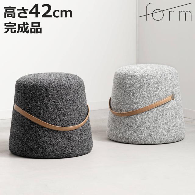 form スツール 高さ42cm 台形 おしゃれ 持ち手付き クレン （ オットマン チェア イス 椅子 腰掛け 背もたれなし 本革 完成品 丸椅子 玄関 リビング 寝室 コンパクト チェアー いす デザインチェア 足置き ）