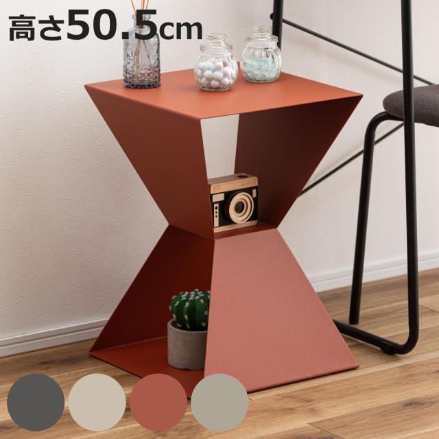 サイドテーブル 高さ50.5cm スチール製 おしゃれ （ ミニテーブル テーブル 幾何学デザイン 完成品 飾り台 ディスプレイ ソファサイド ベッドサイド 収納 ナイトテーブル コーヒーテーブル カフェテーブル ベッドテーブル 玄関 ）