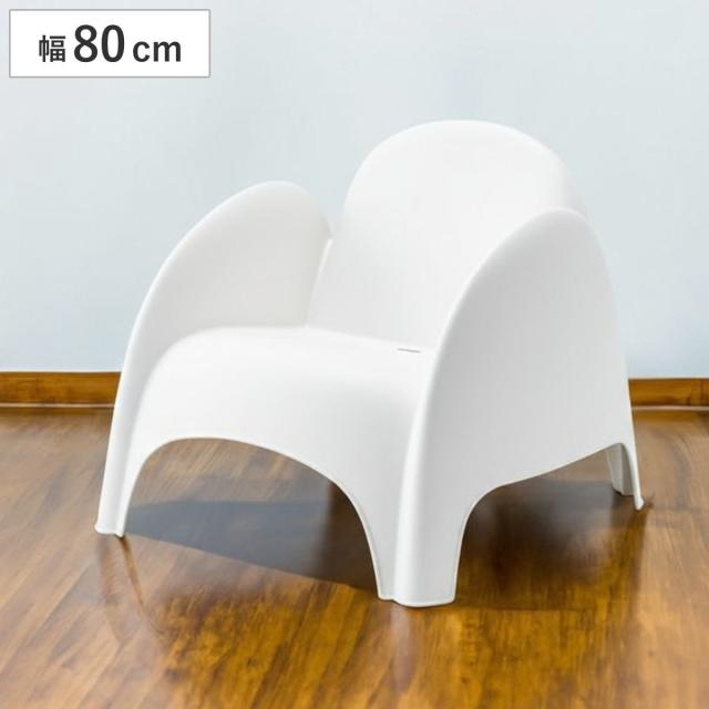 チェア 幅80cm スタッキングチェア キッズチェア （ ラウンジチェア 完成品 ポリプロピレン 屋外 積み重ね チェアー イス 椅子 いす ミニチェア 水濡れOK ホワイト 白 子供 子ども 肘掛け デザインチェア ローチェア ）