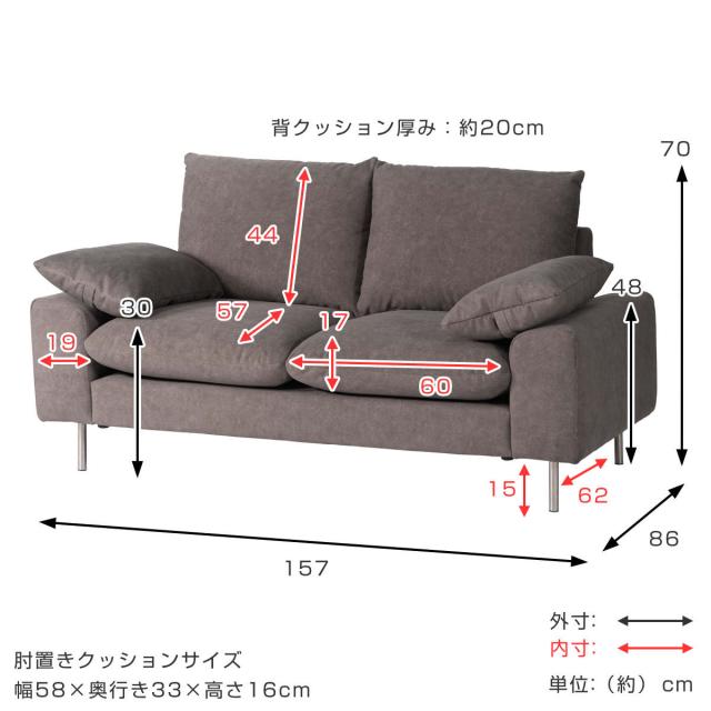 form バーベナ ソファ 幅157cm 2人掛け ステンレス脚 （ 開梱設置 ローソファ ソファー リビングソファ 肘付き 座面 広め クッション付き ファブリック 脚付き 肘置き ポケットコイル リビング ）_3