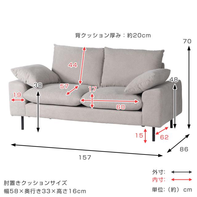 form バーベナ ソファ 幅157cm 2人掛け スチール脚 （ 開梱設置 ローソファ ソファー リビングソファ 肘付き 座面 広め クッション付き ファブリック 脚付き 肘置き ポケットコイル リビング ）_3