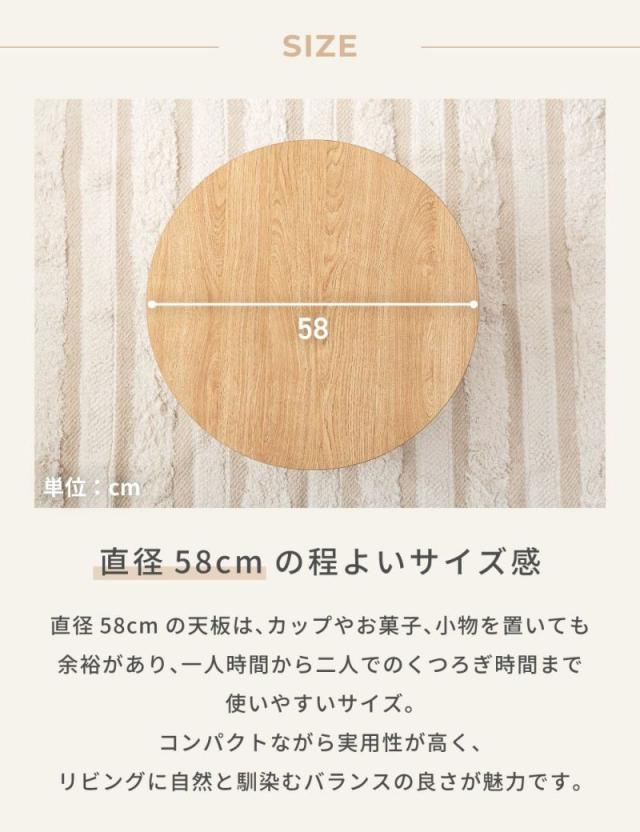 ローテーブル 直径58cm形 収納付き じゃばら式スライド扉 （ テーブル 机 丸 センターテーブル 収納 扉付き リビングテーブル 丸テーブル リビング コーヒーテーブル ディスプレイ 木目調 ラウンドテーブル ）_12