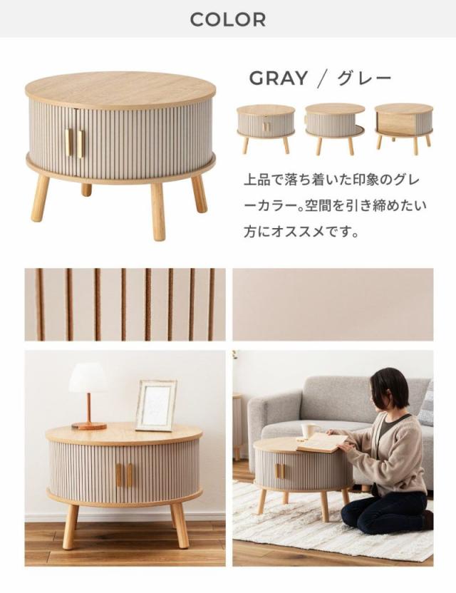 ローテーブル 直径58cm形 収納付き じゃばら式スライド扉 （ テーブル 机 丸 センターテーブル 収納 扉付き リビングテーブル 丸テーブル リビング コーヒーテーブル ディスプレイ 木目調 ラウンドテーブル ）_16