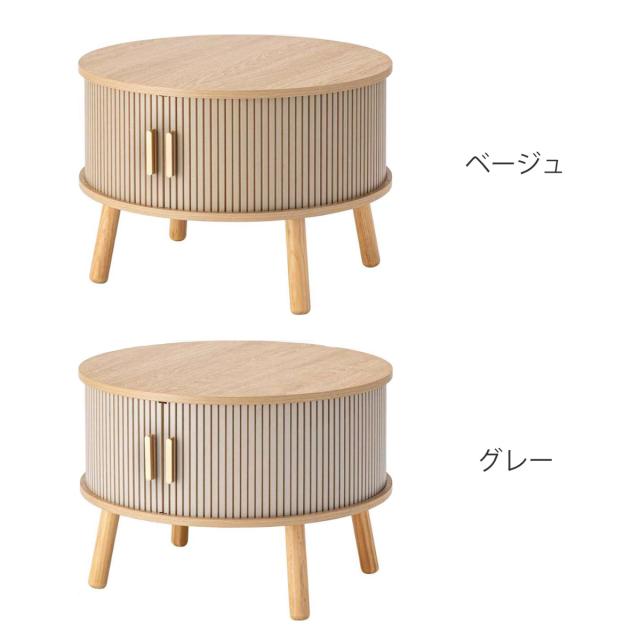 ローテーブル 直径58cm形 収納付き じゃばら式スライド扉 （ テーブル 机 丸 センターテーブル 収納 扉付き リビングテーブル 丸テーブル リビング コーヒーテーブル ディスプレイ 木目調 ラウンドテーブル ）_2