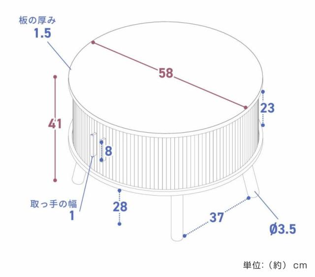 ローテーブル 直径58cm形 収納付き じゃばら式スライド扉 （ テーブル 机 丸 センターテーブル 収納 扉付き リビングテーブル 丸テーブル リビング コーヒーテーブル ディスプレイ 木目調 ラウンドテーブル ）_3