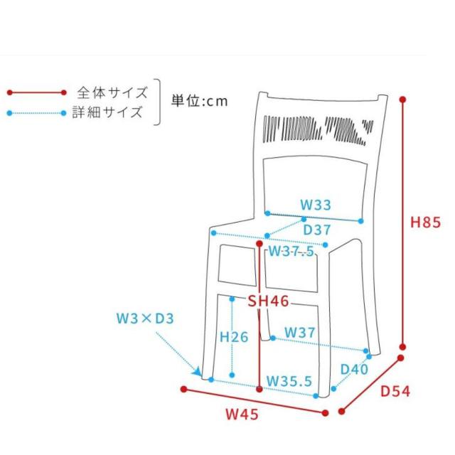 ダイニングチェア 座面高46cm 4脚セット スタッキング 軽量 （ チェア ダイニング イス 椅子 食卓椅子 肘なし アームレス 完成品 編み込み 背もたれ コットン いす 食卓 軽い 積み重ね 省スペース デスクチェア カフェチェア ）_4