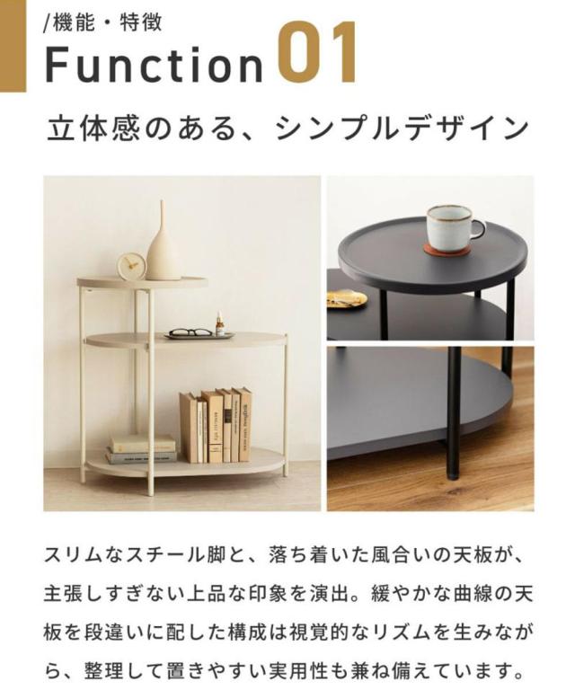 サイドテーブル 高さ63cm 3段 棚付き おしゃれ （ ミニテーブル テーブル ソファサイド ベッドサイド 収納 ラウンドテーブル 玄関 ベッド横 ソファ横 コーヒーテーブル ナイトテーブル ベッドサイドテーブル ディスプレイ 飾り台 ）_10