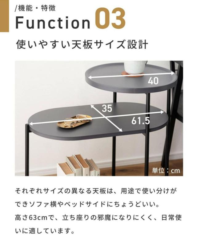 サイドテーブル 高さ63cm 3段 棚付き おしゃれ （ ミニテーブル テーブル ソファサイド ベッドサイド 収納 ラウンドテーブル 玄関 ベッド横 ソファ横 コーヒーテーブル ナイトテーブル ベッドサイドテーブル ディスプレイ 飾り台 ）_12