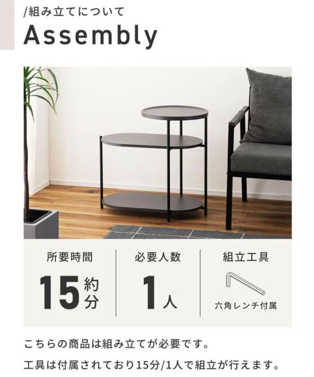サイドテーブル 高さ63cm 3段 棚付き おしゃれ （ ミニテーブル テーブル ソファサイド ベッドサイド 収納 ラウンドテーブル 玄関 ベッド横 ソファ横 コーヒーテーブル ナイトテーブル ベッドサイドテーブル ディスプレイ 飾り台 ）_14
