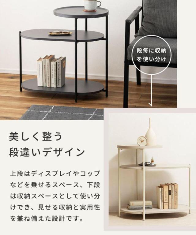 サイドテーブル 高さ63cm 3段 棚付き おしゃれ （ ミニテーブル テーブル ソファサイド ベッドサイド 収納 ラウンドテーブル 玄関 ベッド横 ソファ横 コーヒーテーブル ナイトテーブル ベッドサイドテーブル ディスプレイ 飾り台 ）_7