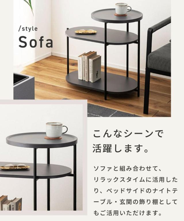 サイドテーブル 高さ63cm 3段 棚付き おしゃれ （ ミニテーブル テーブル ソファサイド ベッドサイド 収納 ラウンドテーブル 玄関 ベッド横 ソファ横 コーヒーテーブル ナイトテーブル ベッドサイドテーブル ディスプレイ 飾り台 ）_8