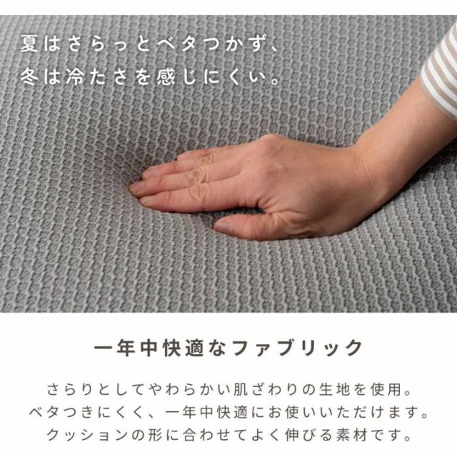 ビーズクッション 洗えるカバー 大きめ （ クッション 洗える マイクロビーズ フロアクッション フロアチェア カバーリング おしゃれ 軽い 無地 オットマン 弾力 プレゼント ギフト スツール お昼寝 洗濯可能 リビング 一人暮らし ）_10