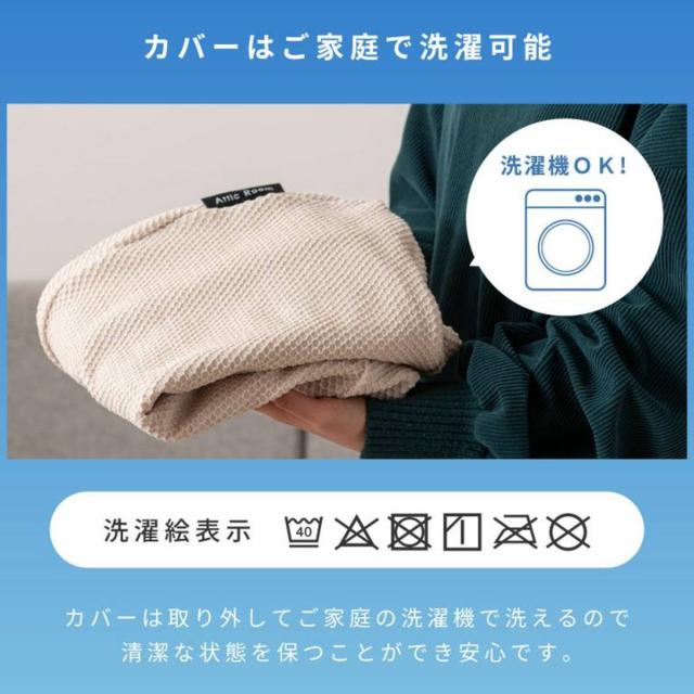 ビーズクッション 洗えるカバー 大きめ （ クッション 洗える マイクロビーズ フロアクッション フロアチェア カバーリング おしゃれ 軽い 無地 オットマン 弾力 プレゼント ギフト スツール お昼寝 洗濯可能 リビング 一人暮らし ）_12
