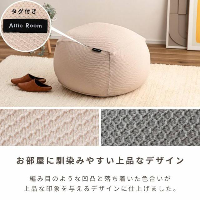 ビーズクッション 洗えるカバー 大きめ （ クッション 洗える マイクロビーズ フロアクッション フロアチェア カバーリング おしゃれ 軽い 無地 オットマン 弾力 プレゼント ギフト スツール お昼寝 洗濯可能 リビング 一人暮らし ）_13