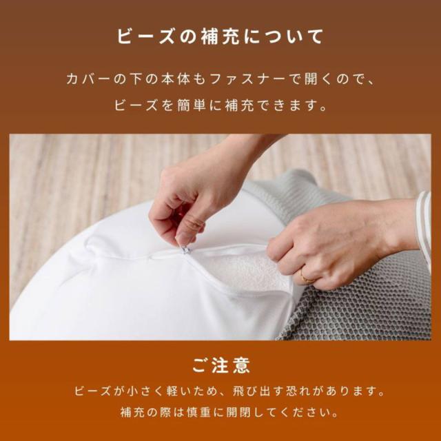 ビーズクッション 洗えるカバー 大きめ （ クッション 洗える マイクロビーズ フロアクッション フロアチェア カバーリング おしゃれ 軽い 無地 オットマン 弾力 プレゼント ギフト スツール お昼寝 洗濯可能 リビング 一人暮らし ）_15