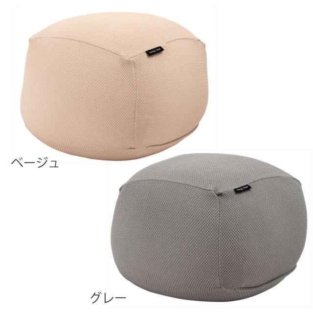 ビーズクッション 洗えるカバー 大きめ （ クッション 洗える マイクロビーズ フロアクッション フロアチェア カバーリング おしゃれ 軽い 無地 オットマン 弾力 プレゼント ギフト スツール お昼寝 洗濯可能 リビング 一人暮らし ）_2